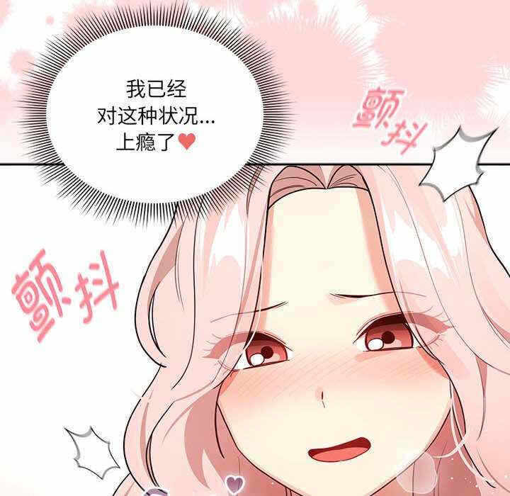第119张