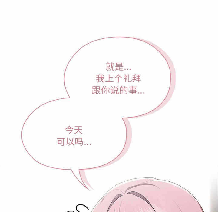 第56张
