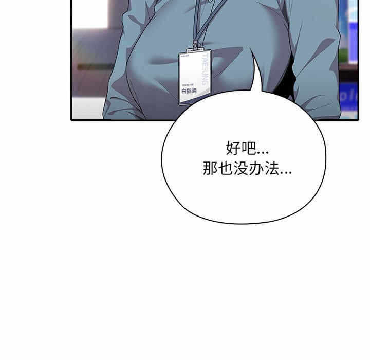 第66张