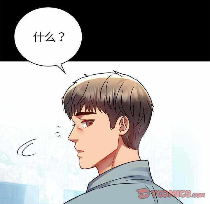 第77张