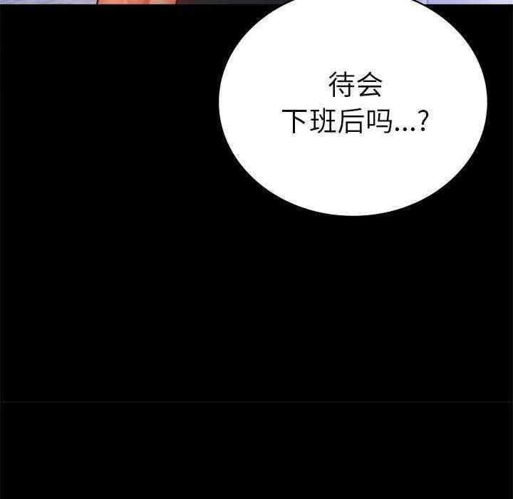 第82张