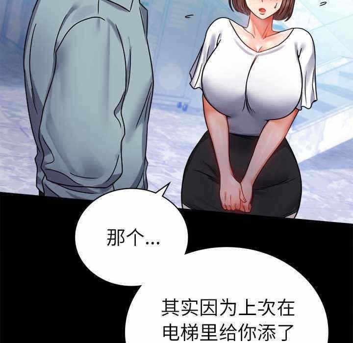 第85张