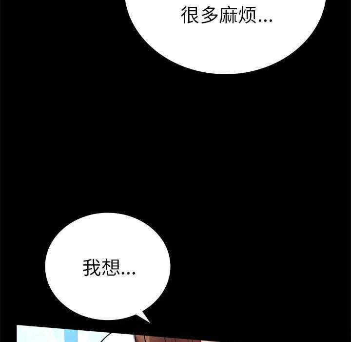第88张