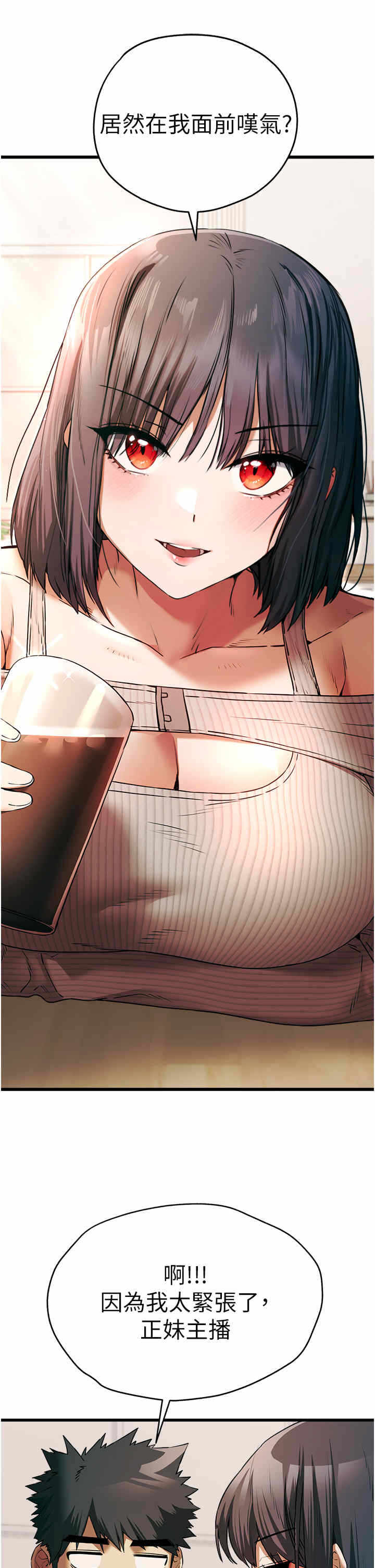 第21张