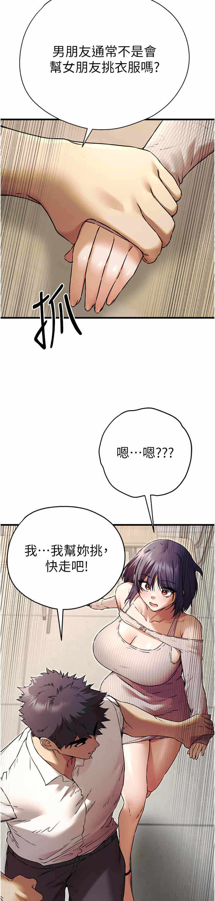 第27张