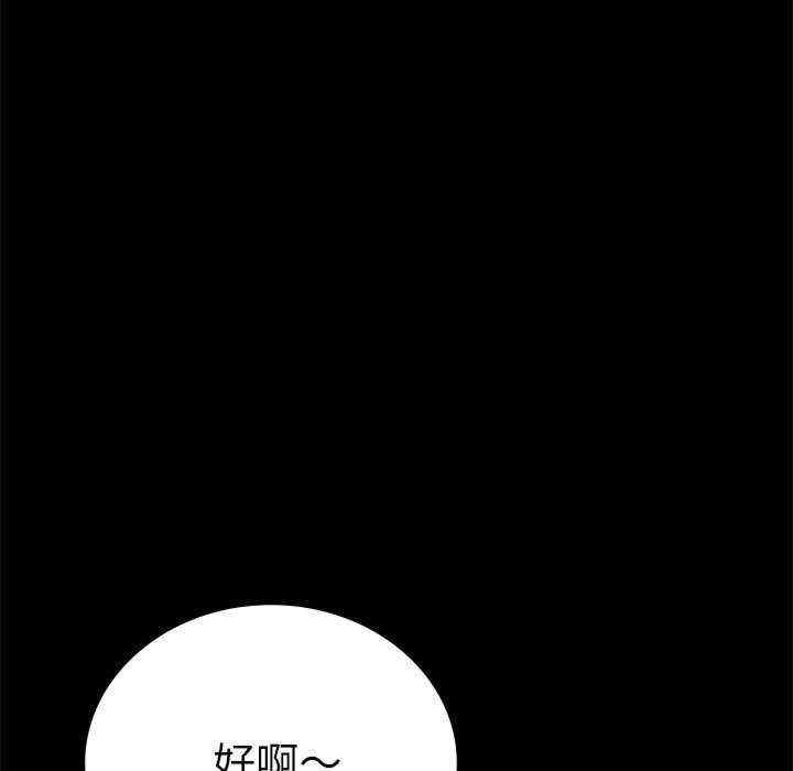 第111张