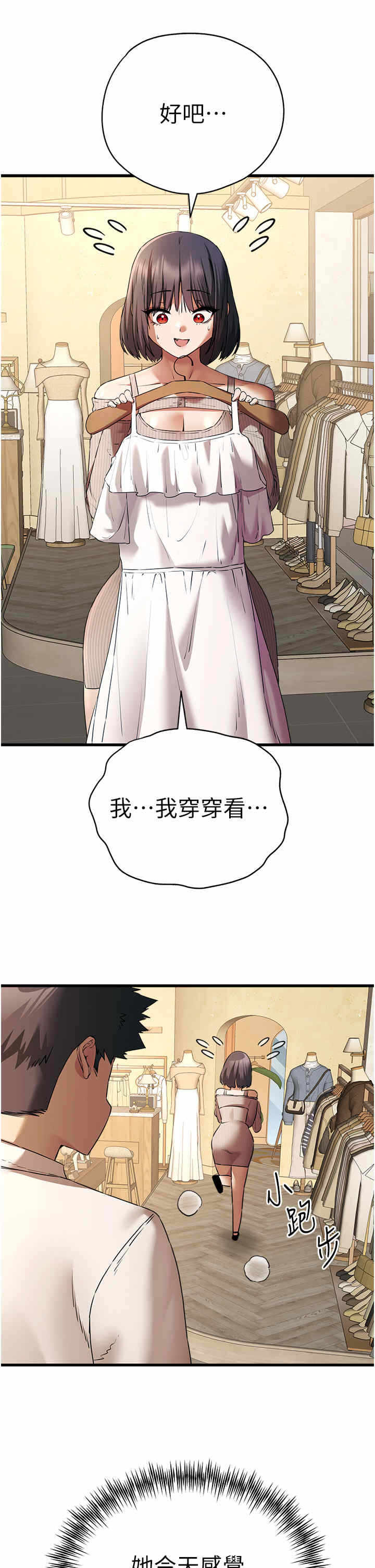 第31张