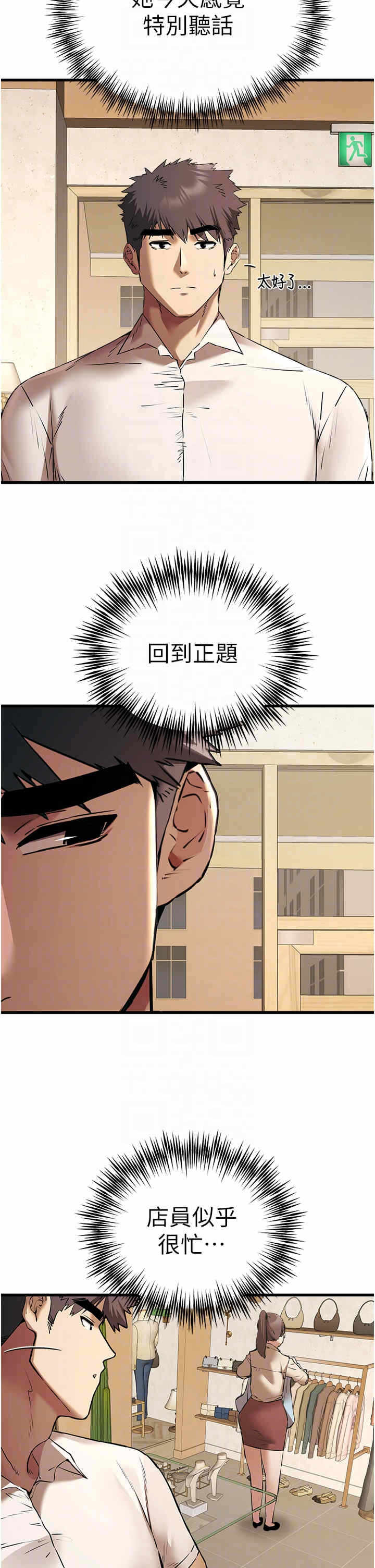第32张