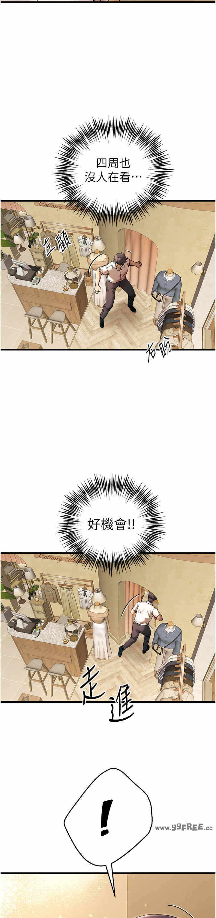 第33张