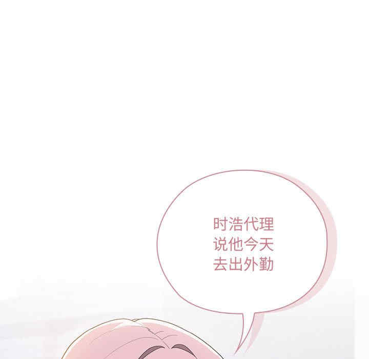 第110张