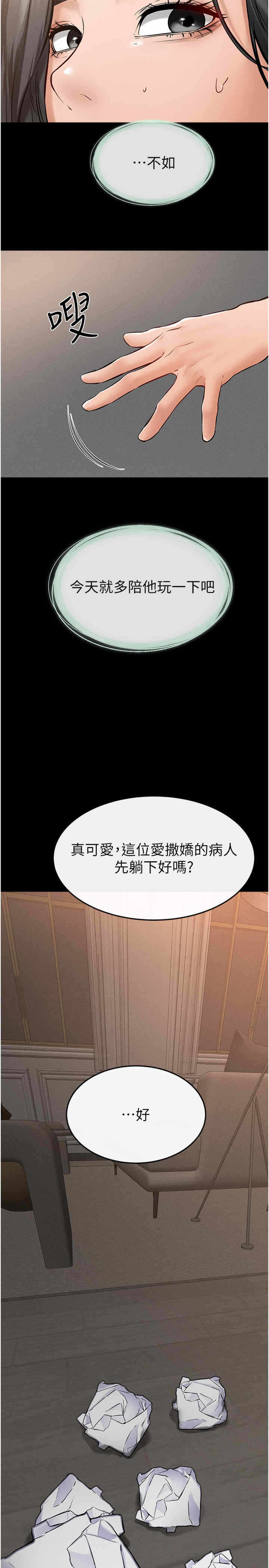 第23张
