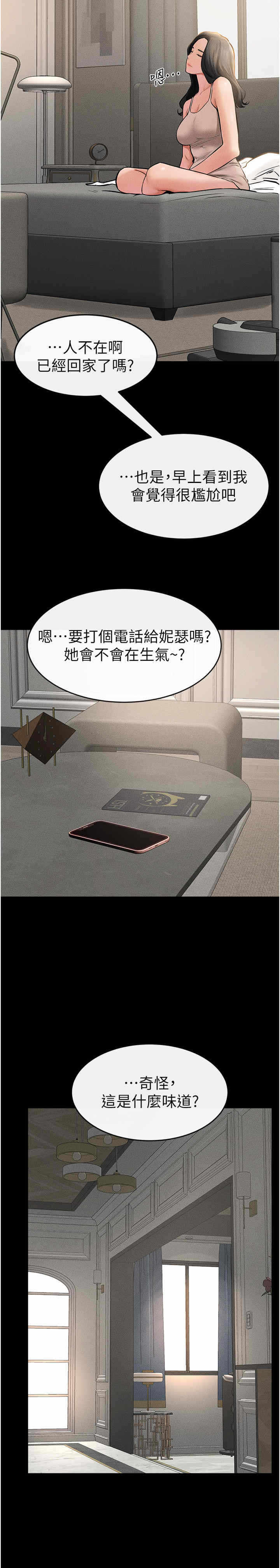 第25张