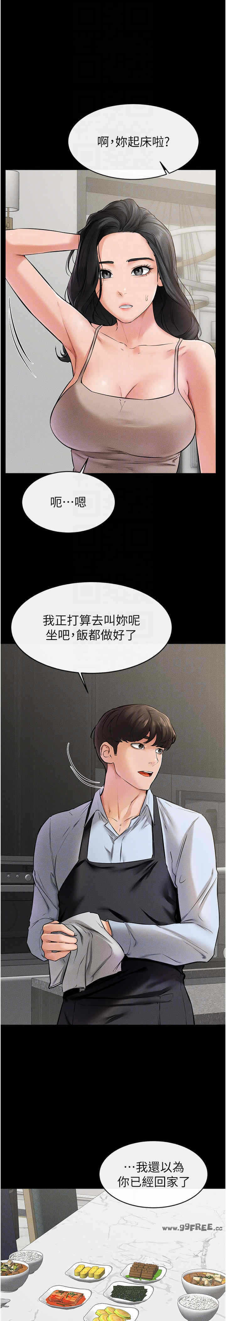 第26张