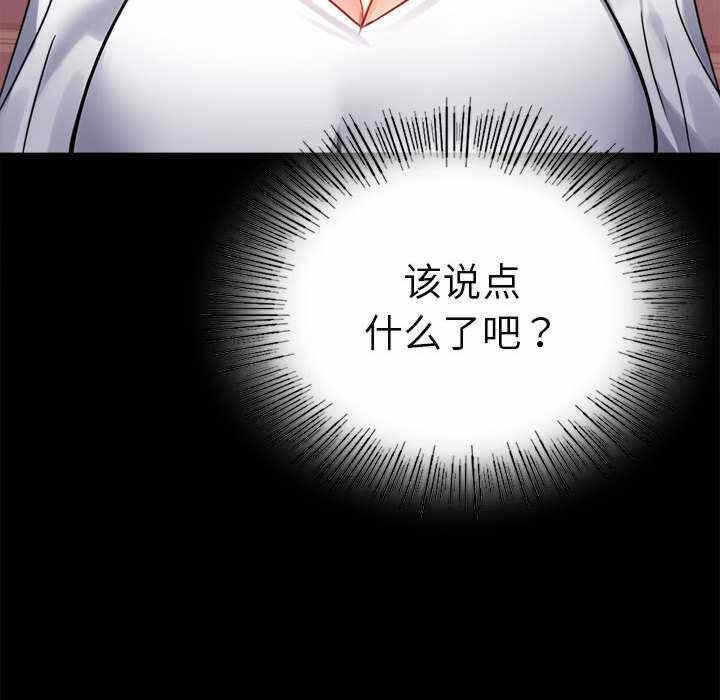 第161张