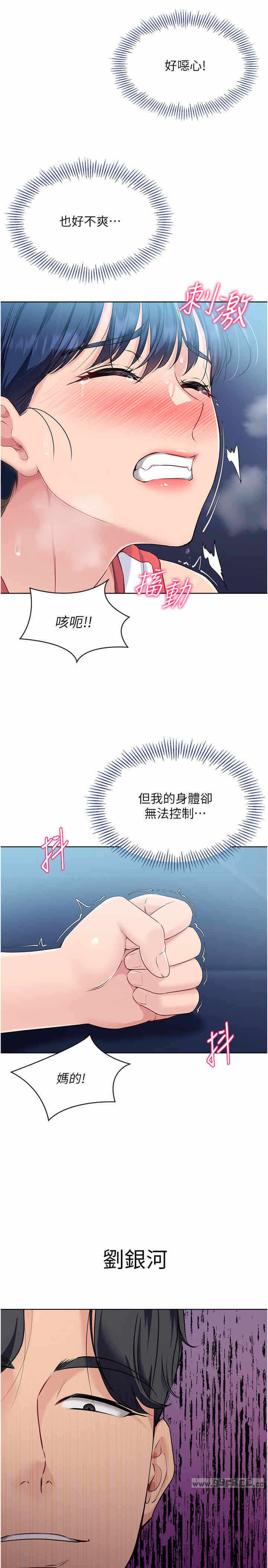 第21张
