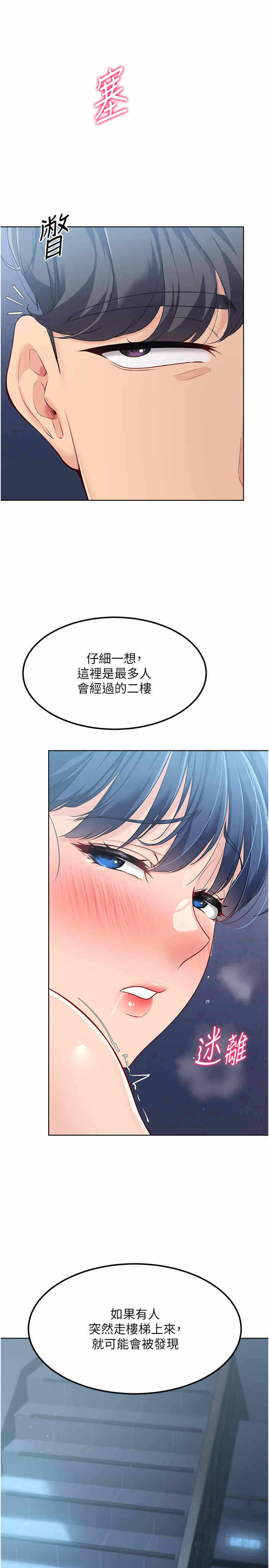 第25张