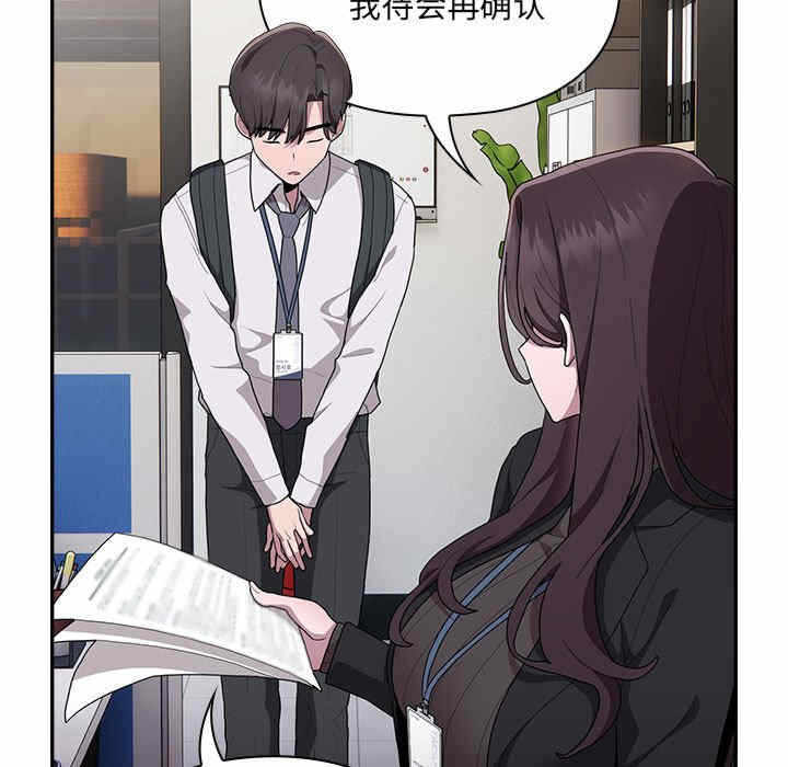 第2张