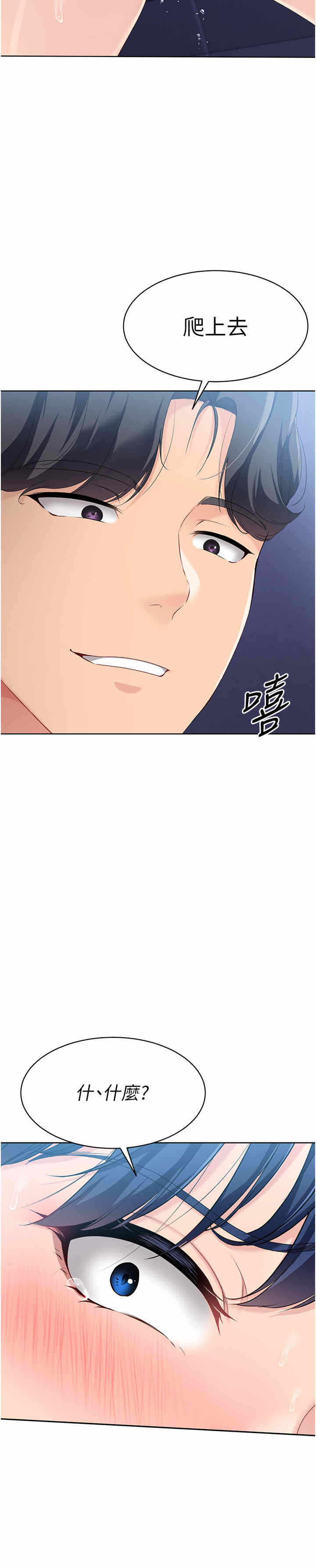第29张