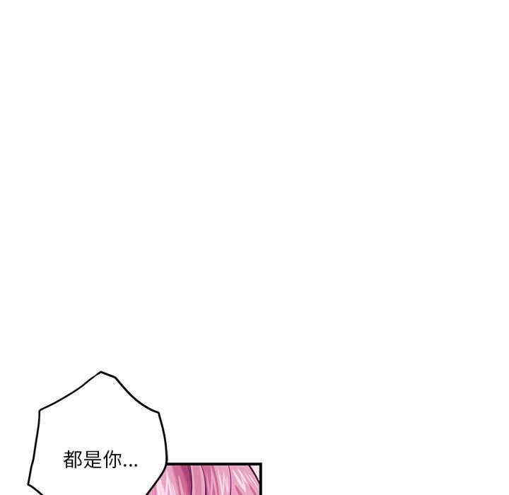 第173张