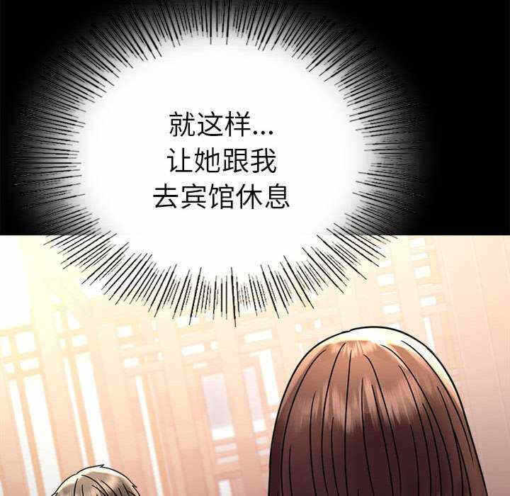 第54张