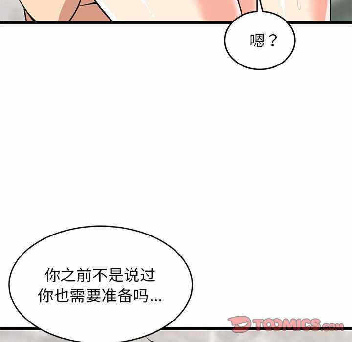 第60张