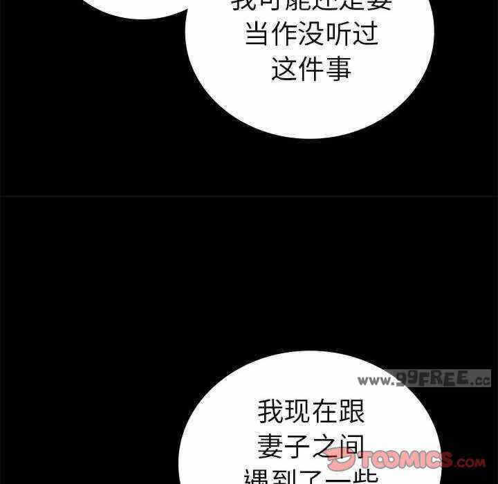 第79张