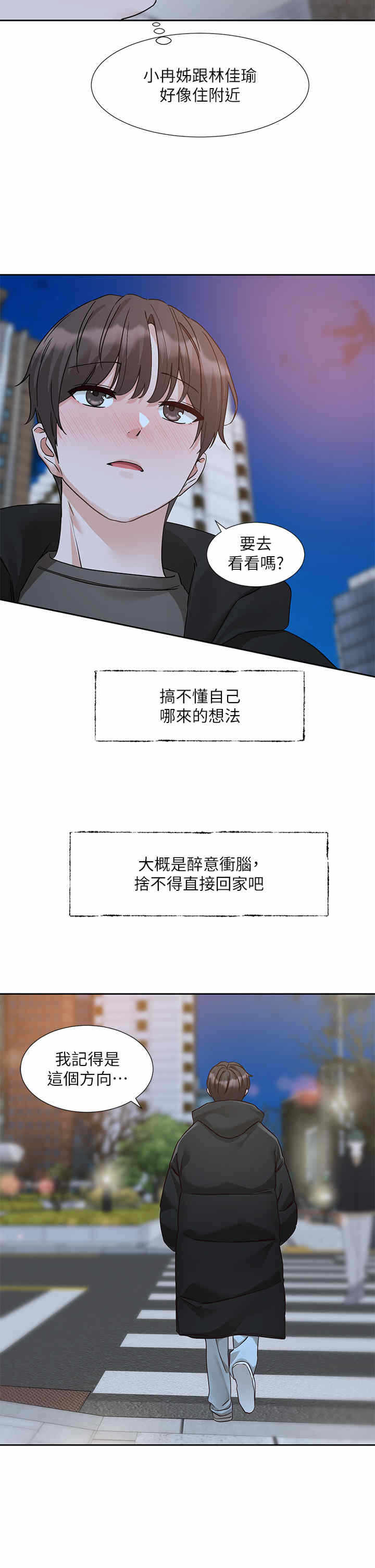 第21张