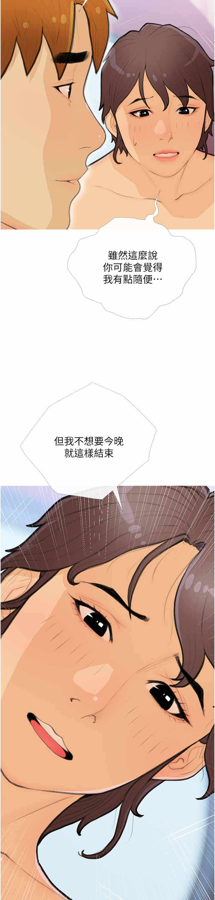 第2张