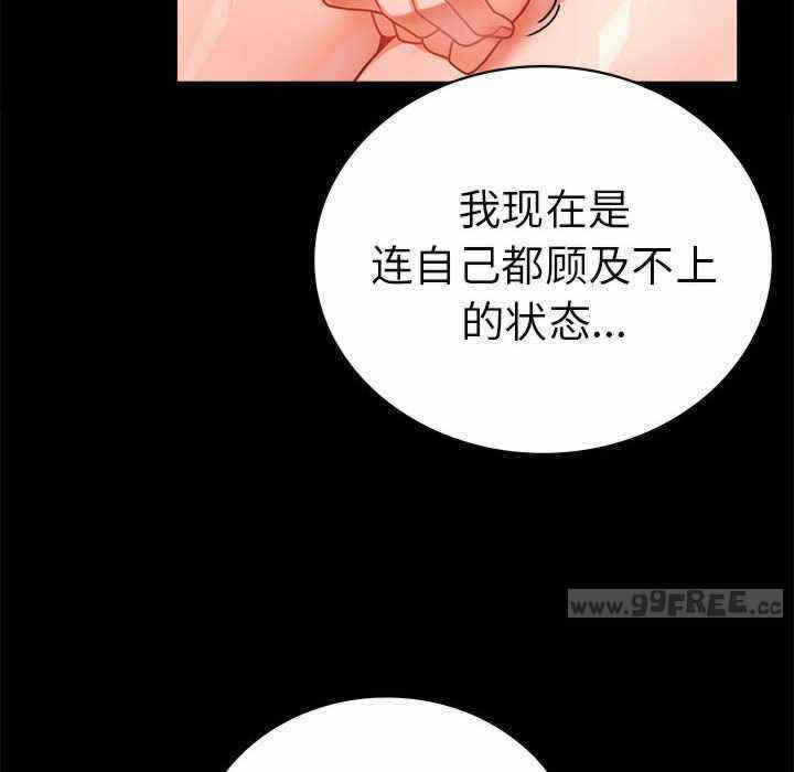 第87张