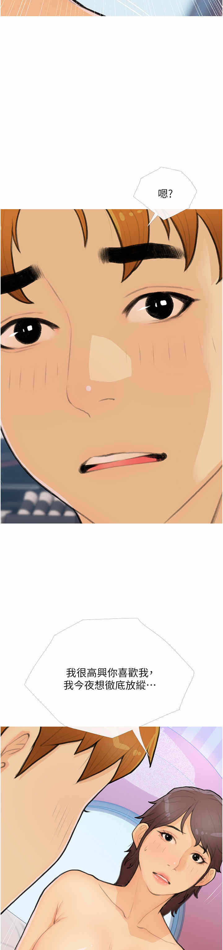 第3张