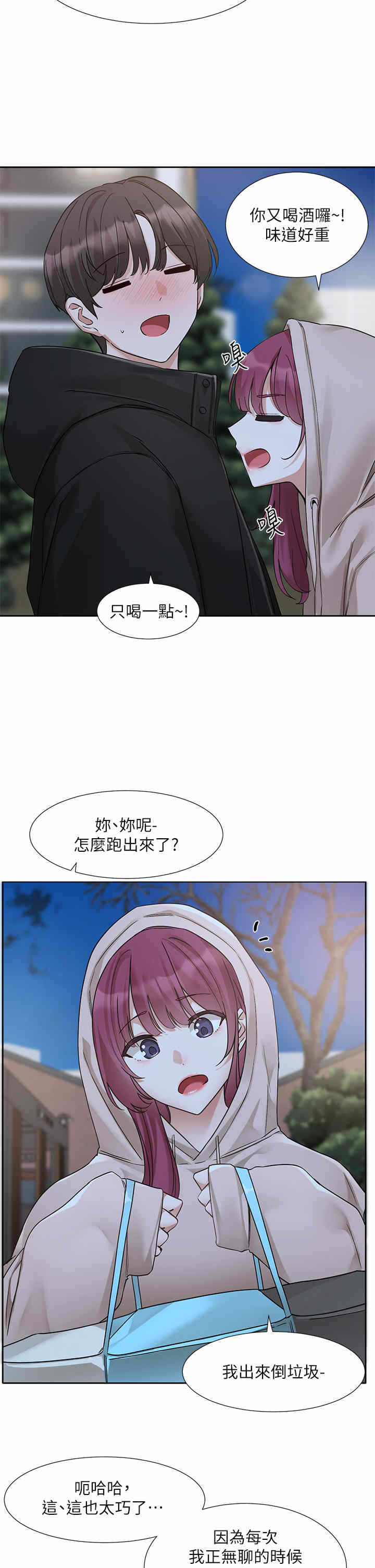 第29张
