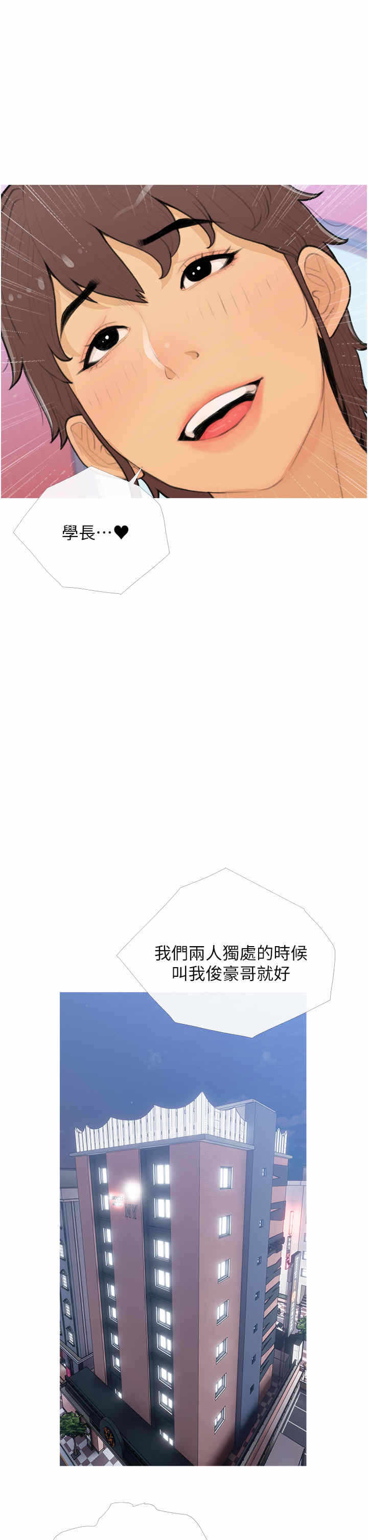 第9张
