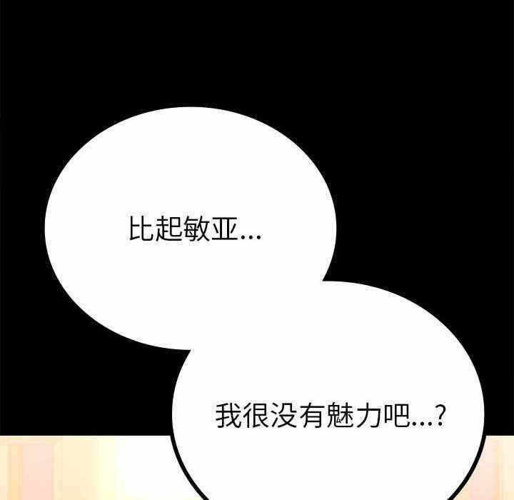 第103张