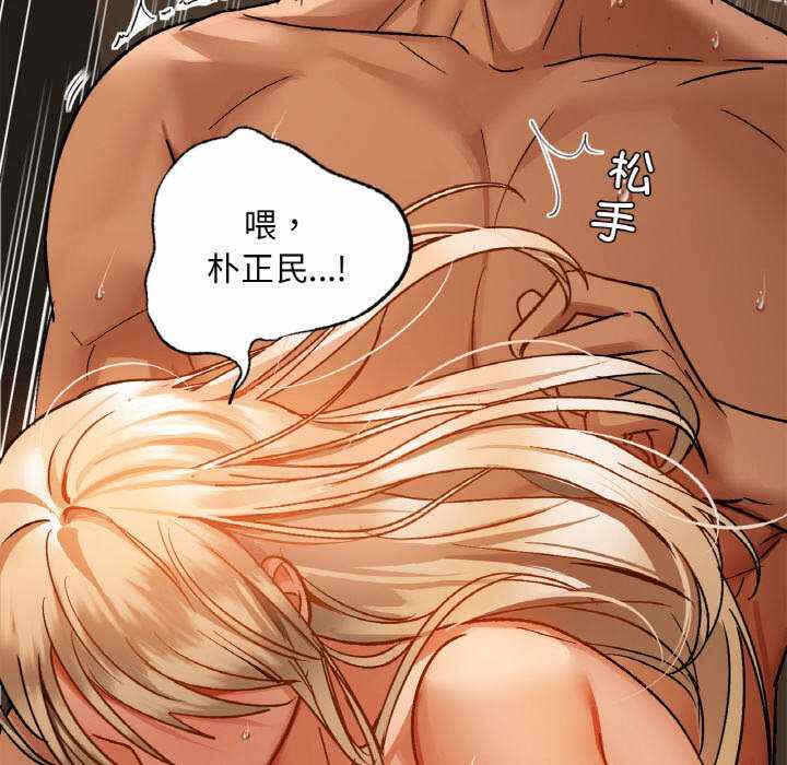 第112张