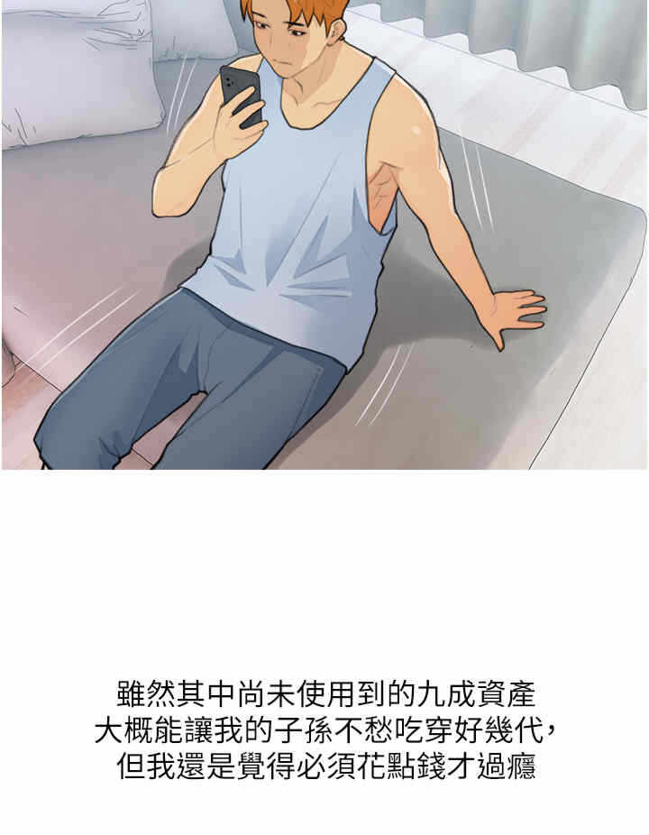 第12张