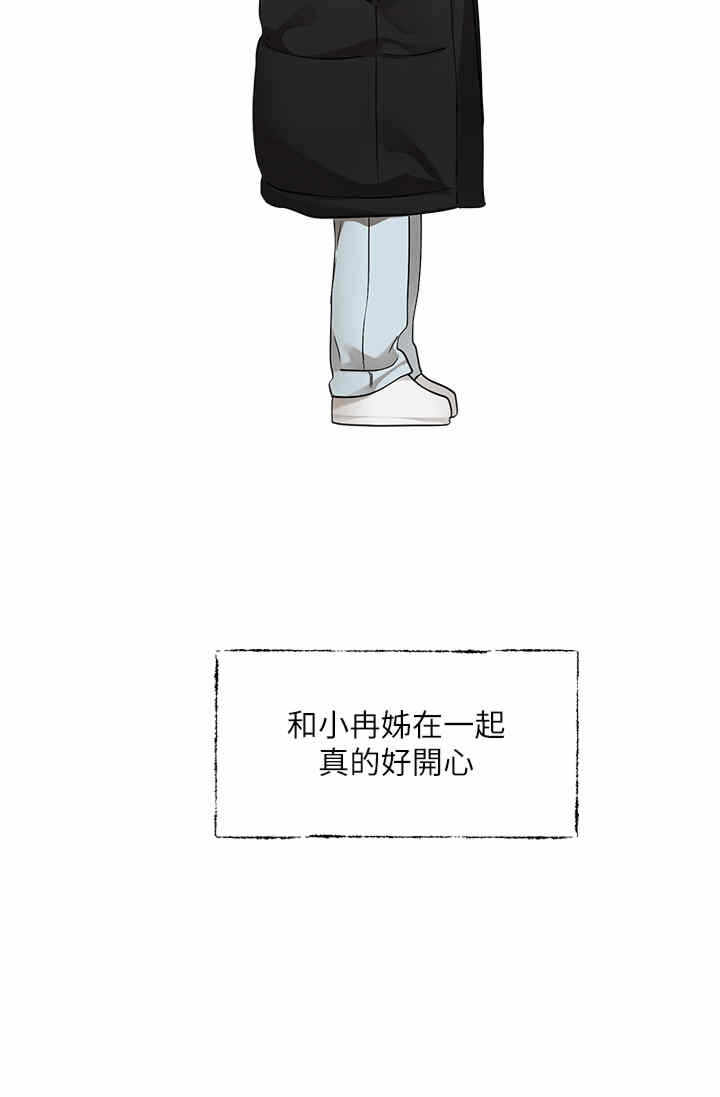 第33张