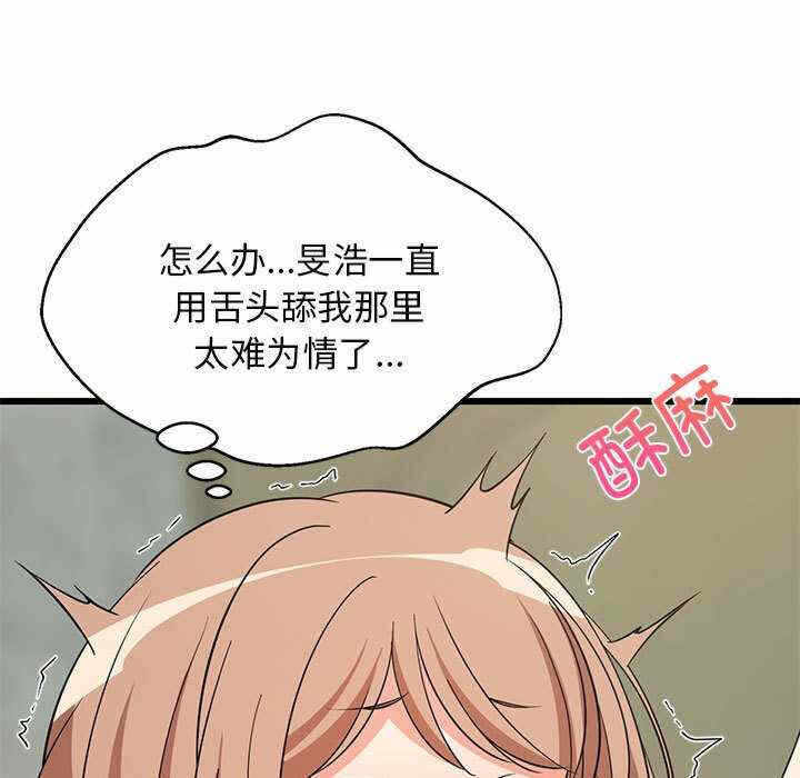 第105张