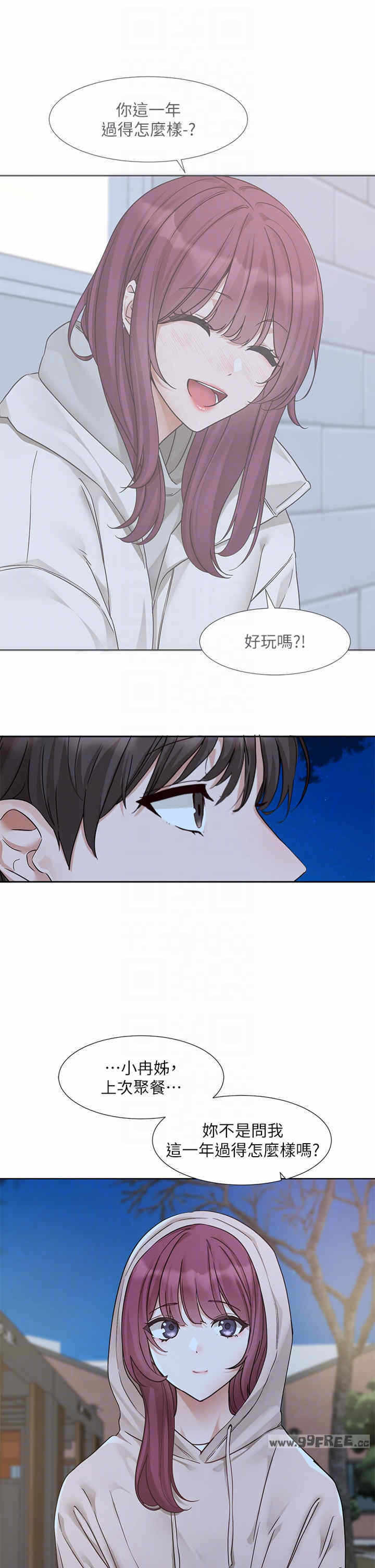 第34张