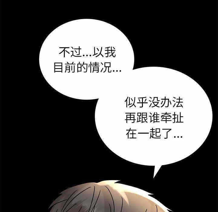 第112张