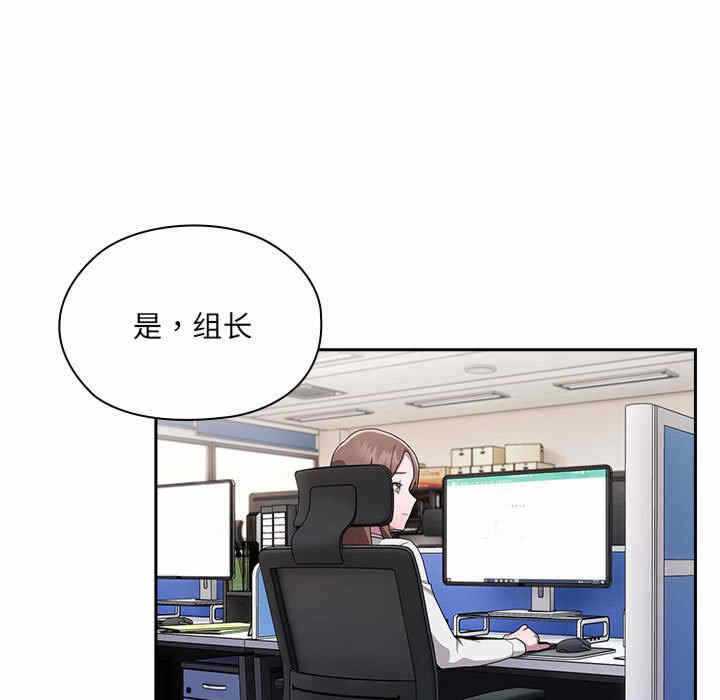 第67张