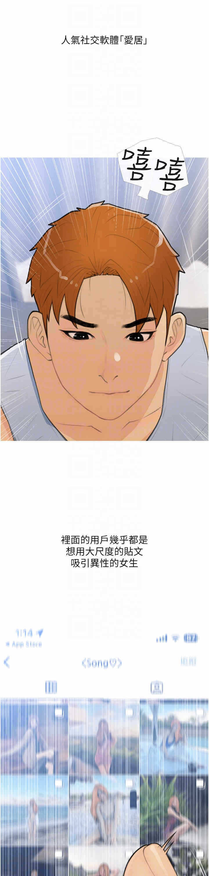 第14张