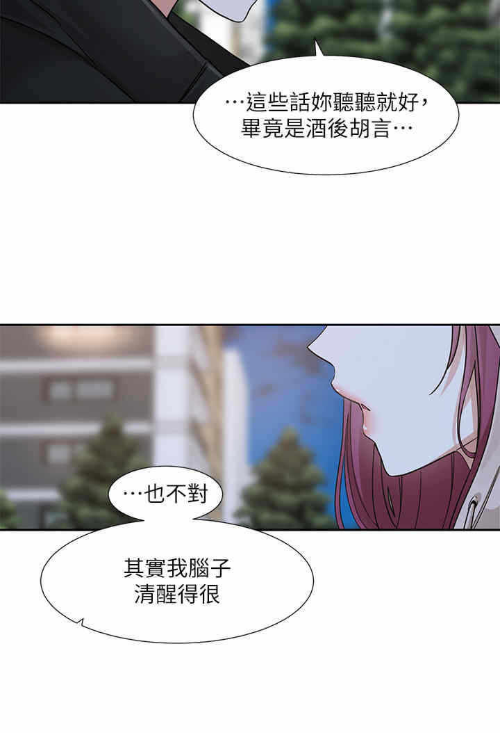 第36张