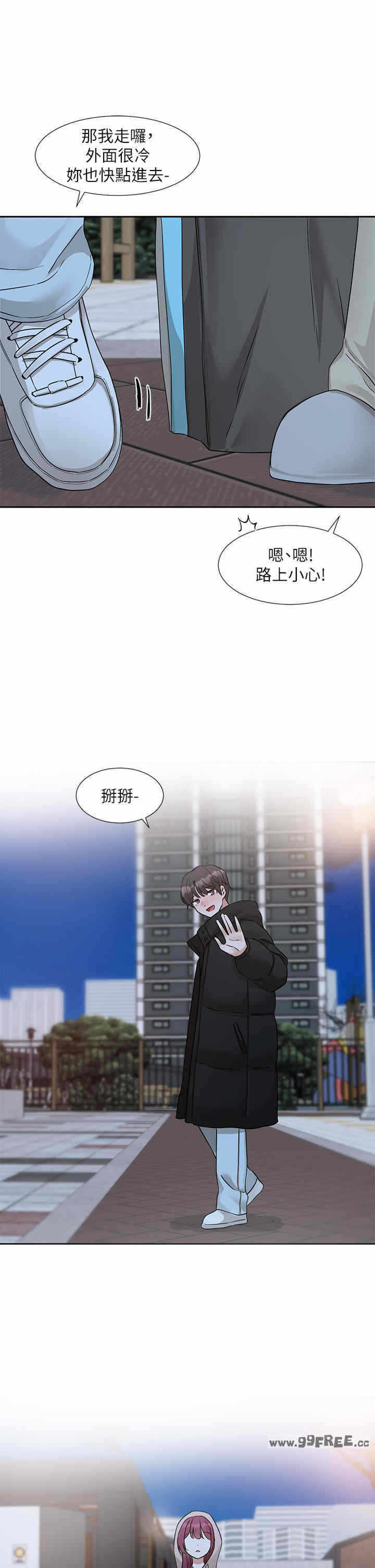 第37张