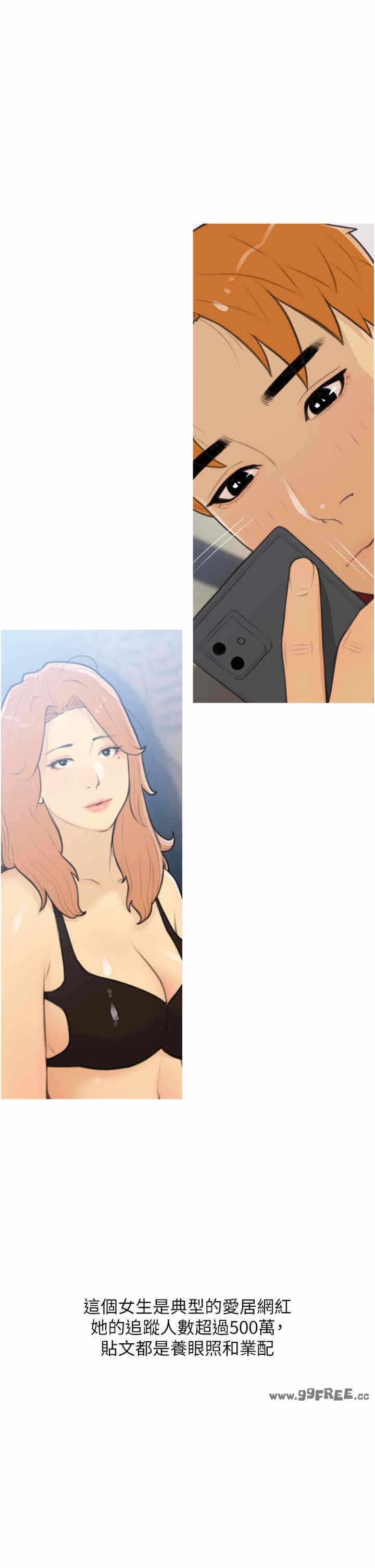 第17张