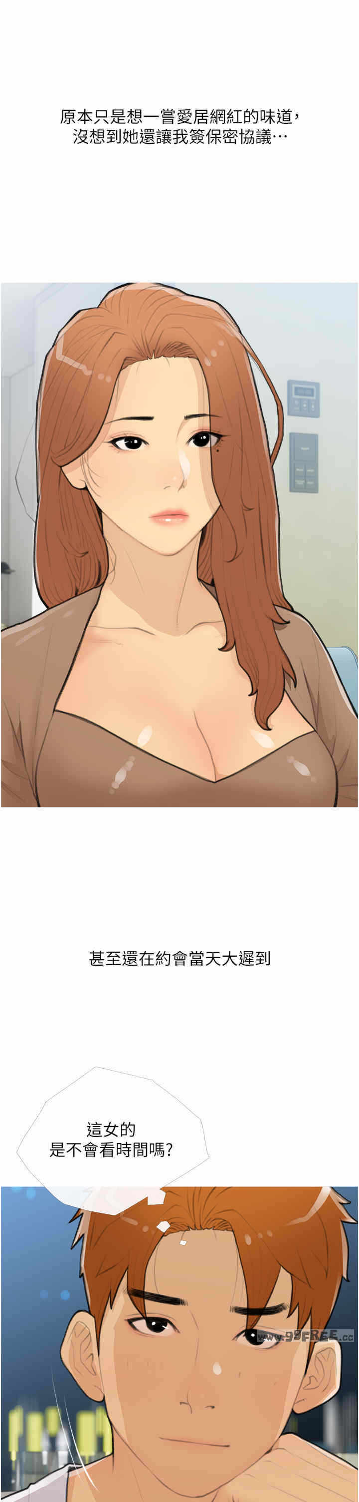 第21张