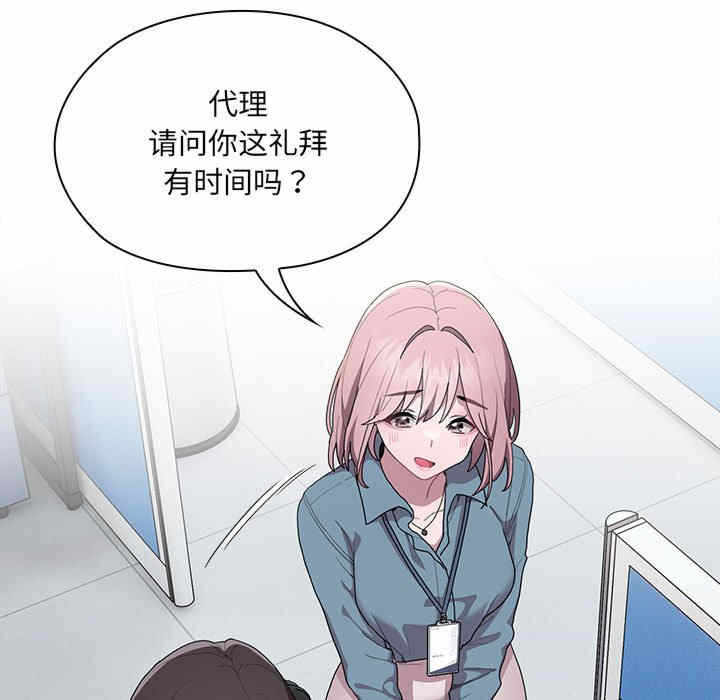 第87张