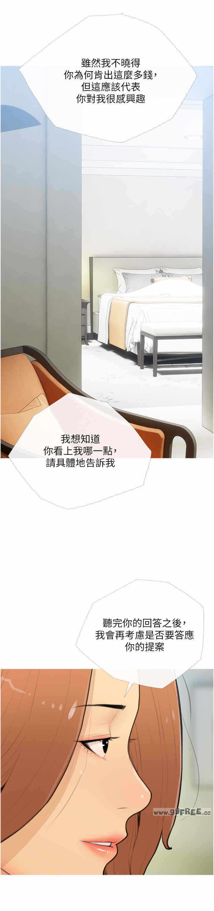 第23张