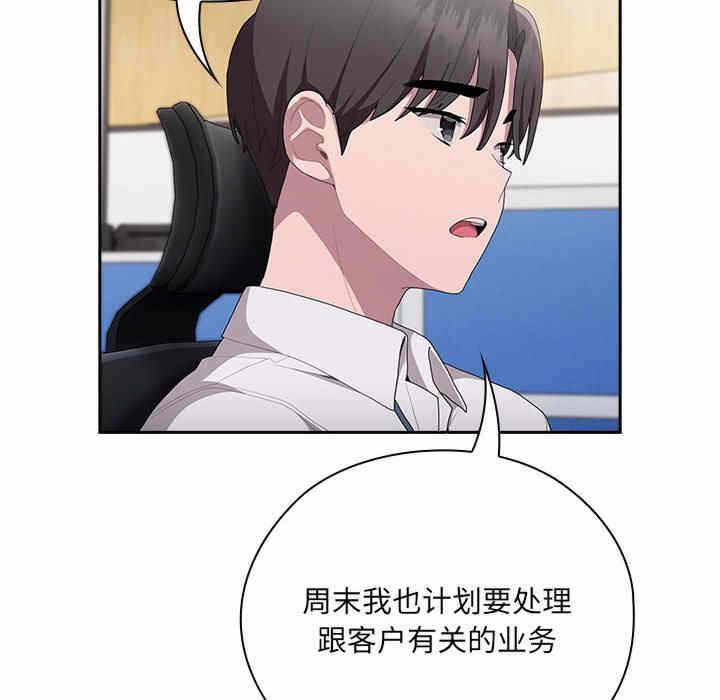 第92张