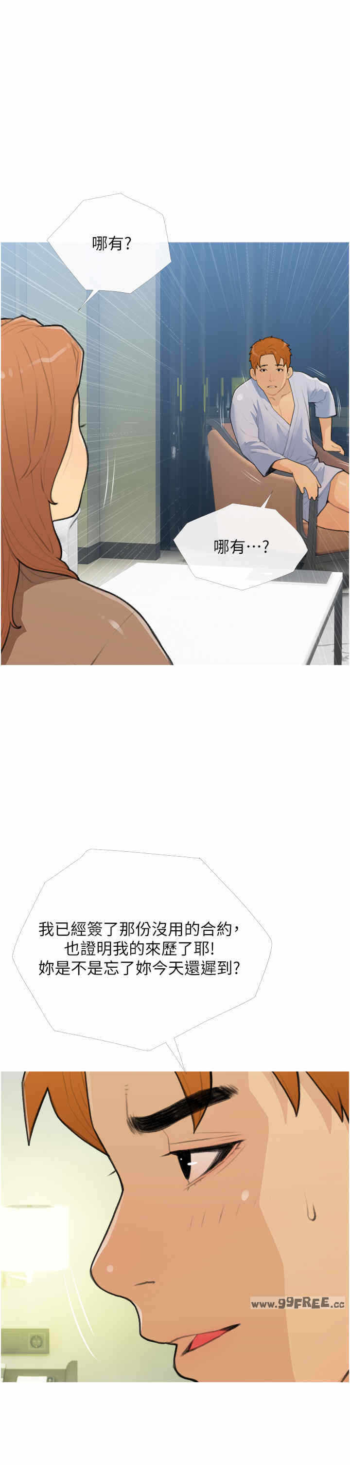第25张