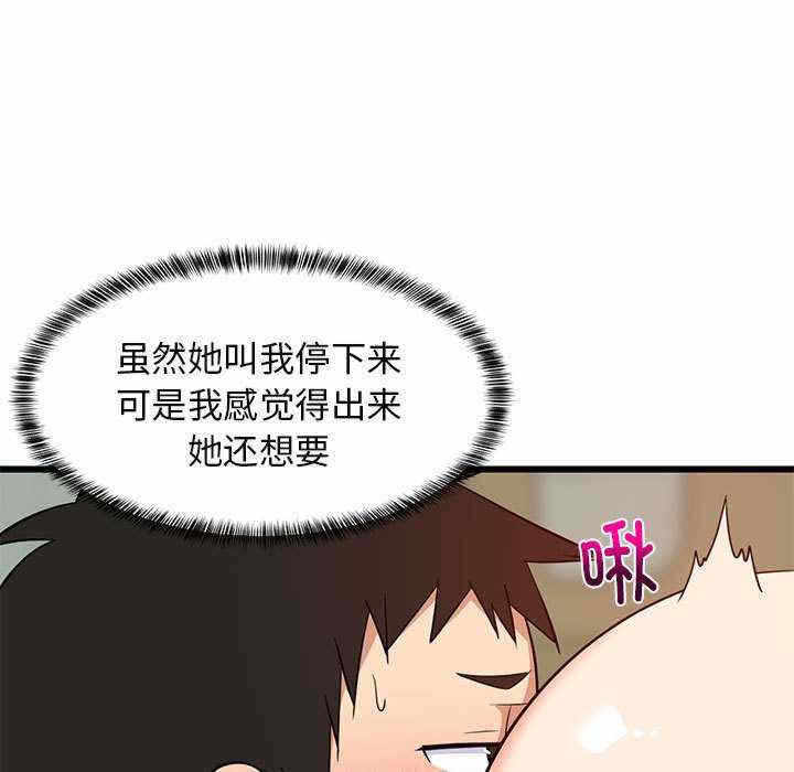 第133张